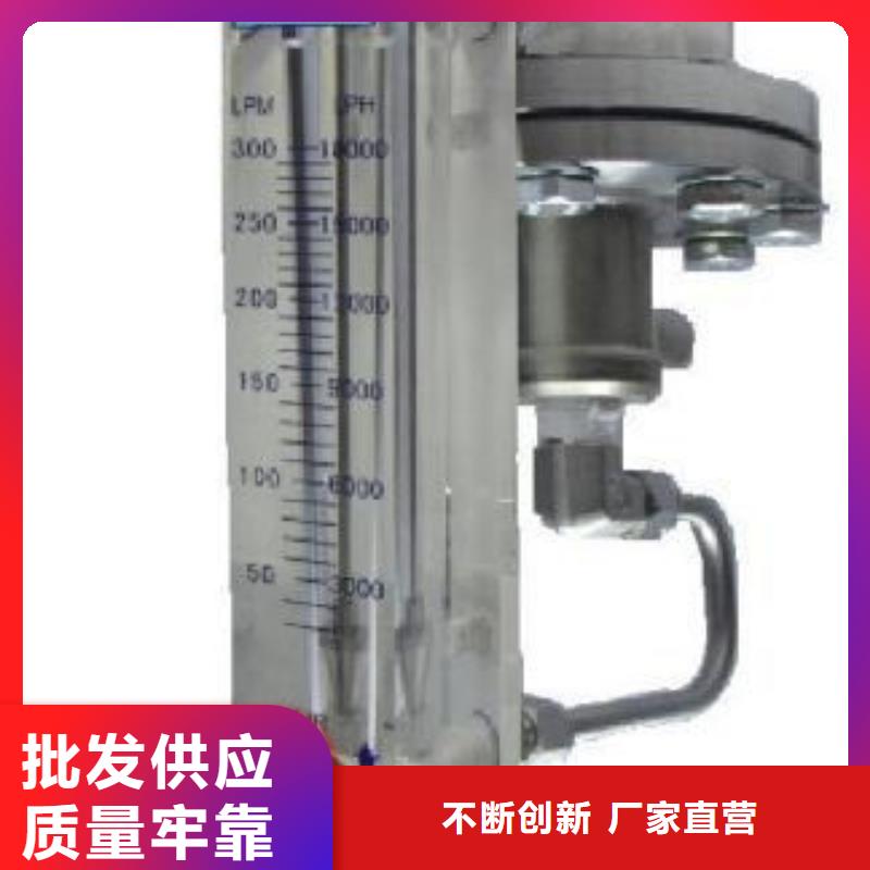 恒流阀_金属转子流量计优良材质