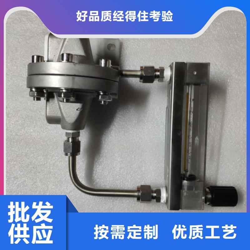 恒流阀金属管浮子流量计设计制造销售服务一体