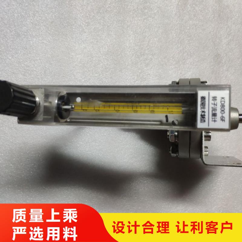 恒流阀金属转子流量计品质无所畏惧
