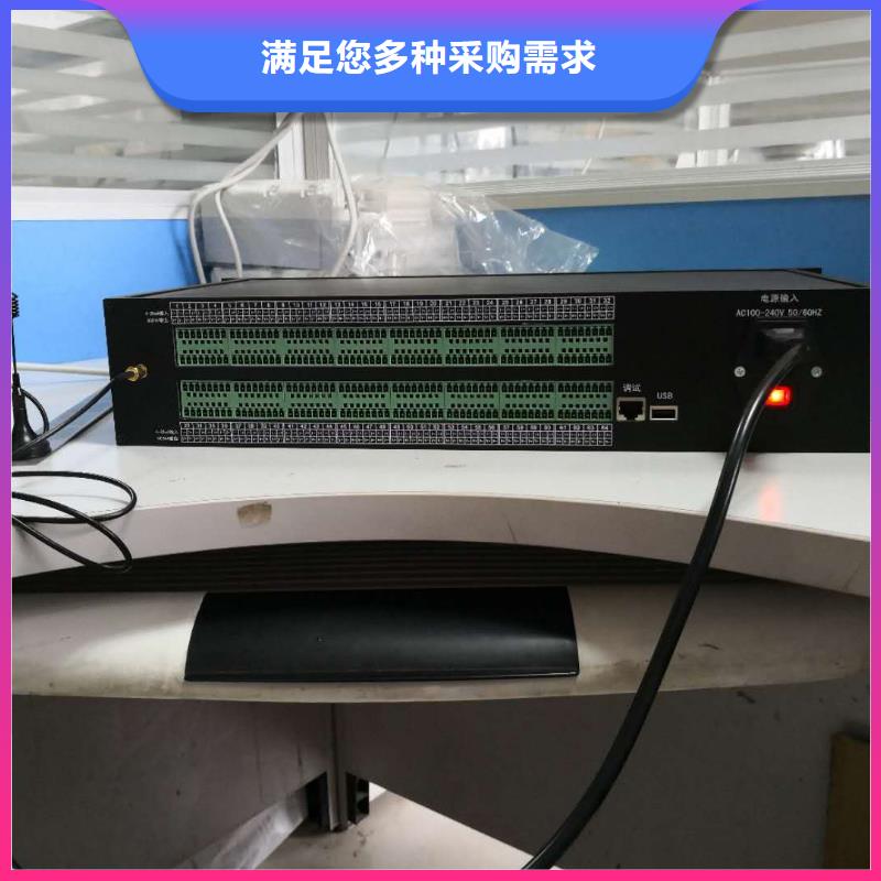 温度无线测量系统IRTP300L红外测温传感器放心购
