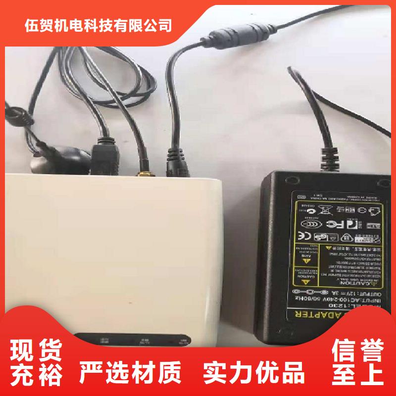 温度无线测量系统【恒流阀】就近发货