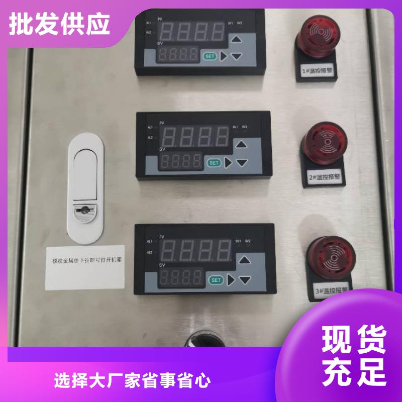 温度无线测量系统吹扫装置就近发货