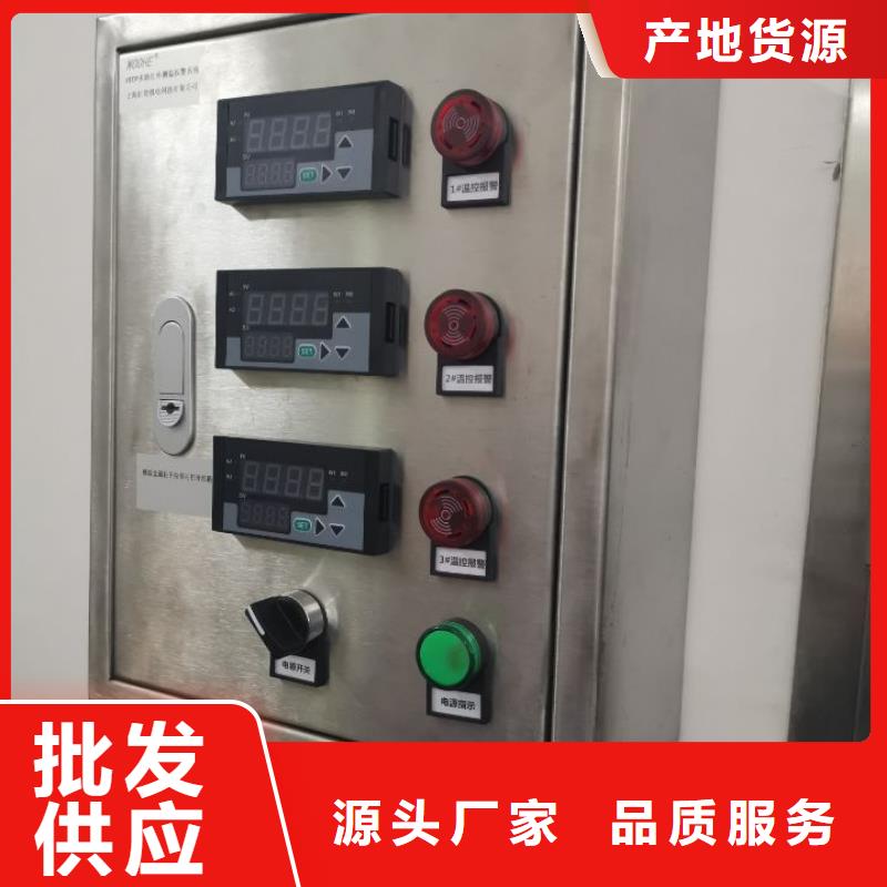温度无线测量系统IRTP300L红外测温传感器放心购