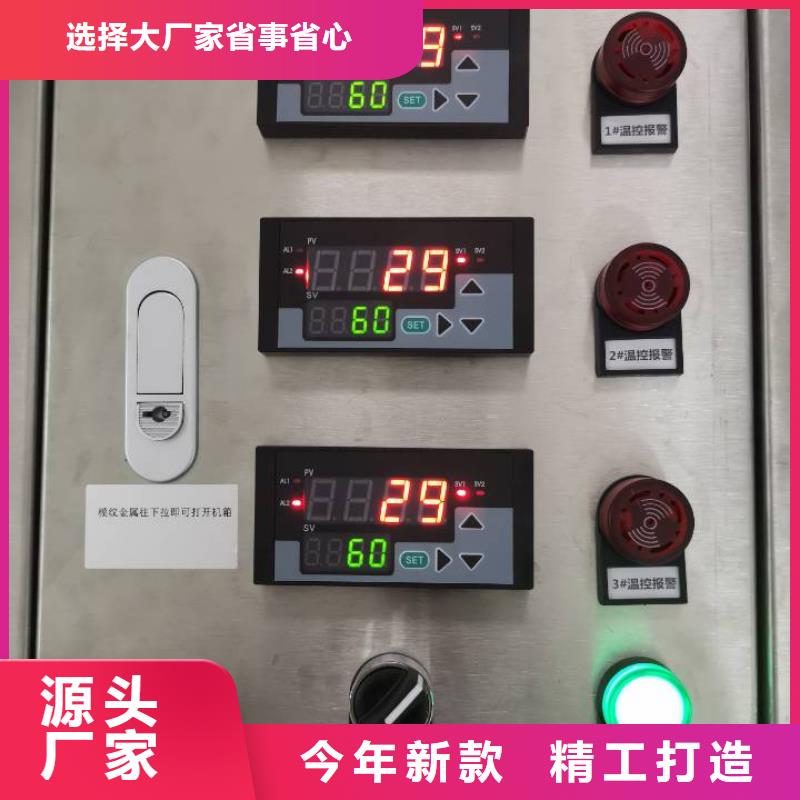 温度无线测量系统红外探头正规厂家