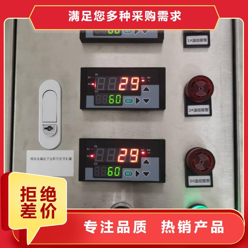 温度无线测量系统吹扫装置实体厂家大量现货