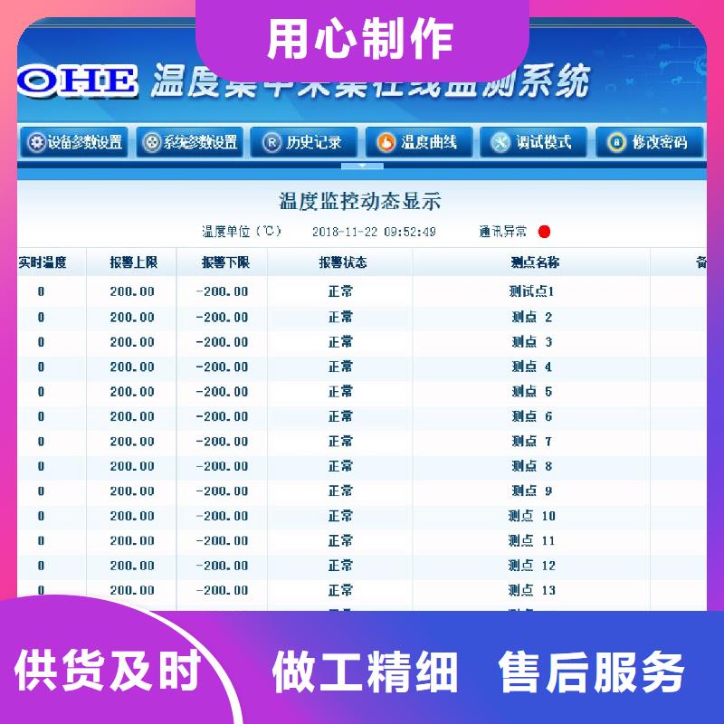 温度无线测量系统吹扫装置就近发货