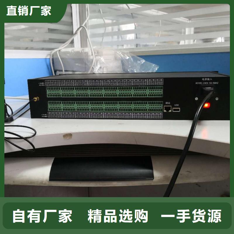 温度无线测量系统-IRTP300L红外测温传感器原厂制造