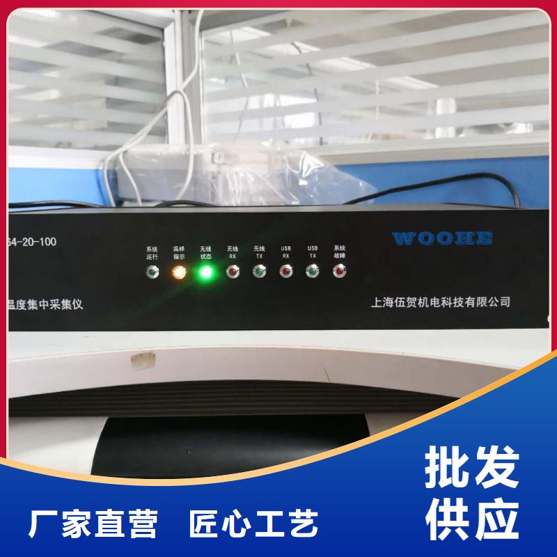 温度无线测量系统吹扫装置就近发货