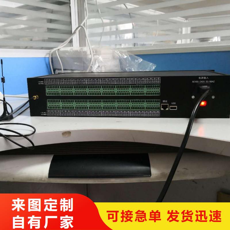 温度无线测量系统金属管浮子流量计适用范围广