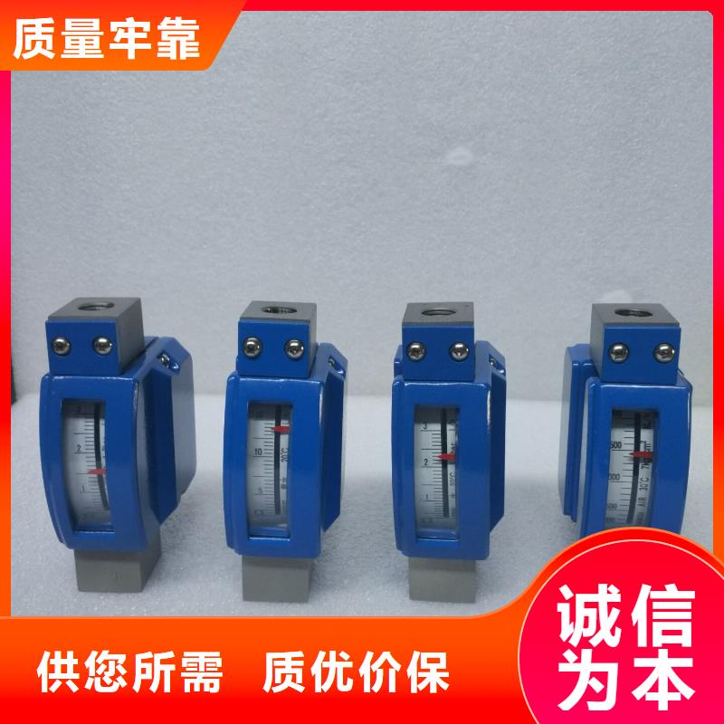 微小流量计-金属管浮子流量计用心做好每一件产品