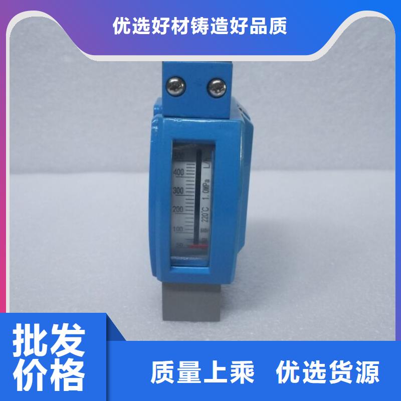 微小流量计-金属管浮子流量计用心做好每一件产品