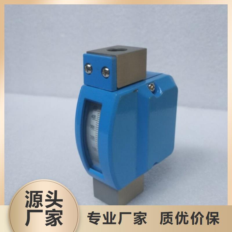 卖源头把关放心选购 微小流量计,【红外探头】海量库存的厂家