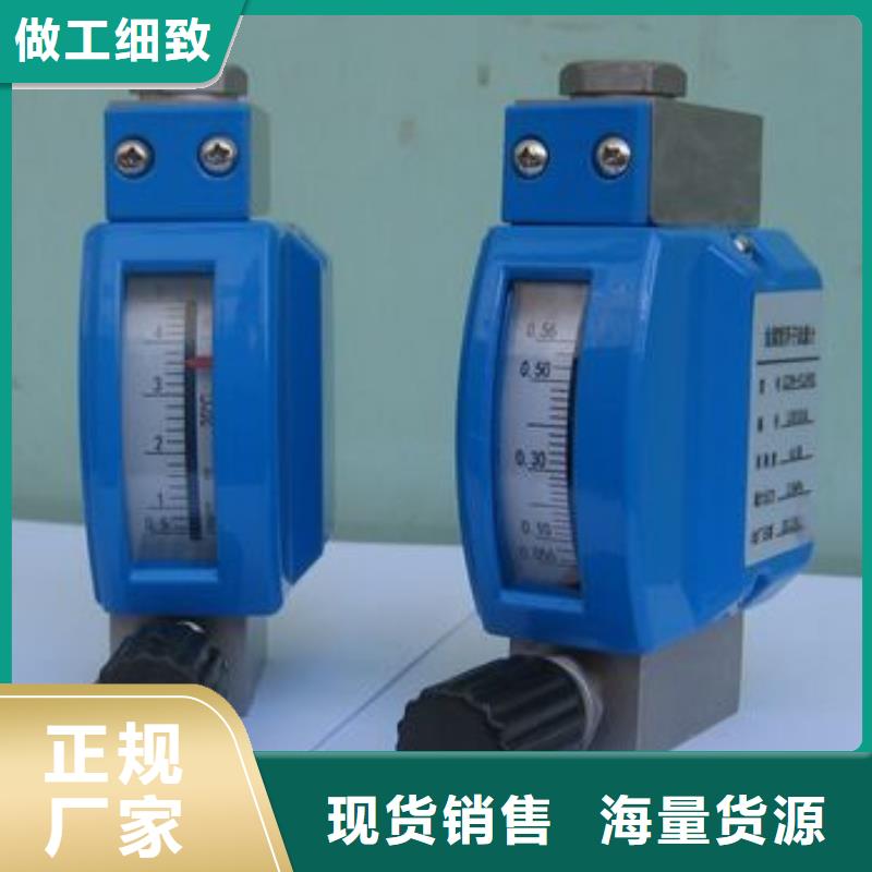 卖源头把关放心选购 微小流量计,【红外探头】海量库存的厂家