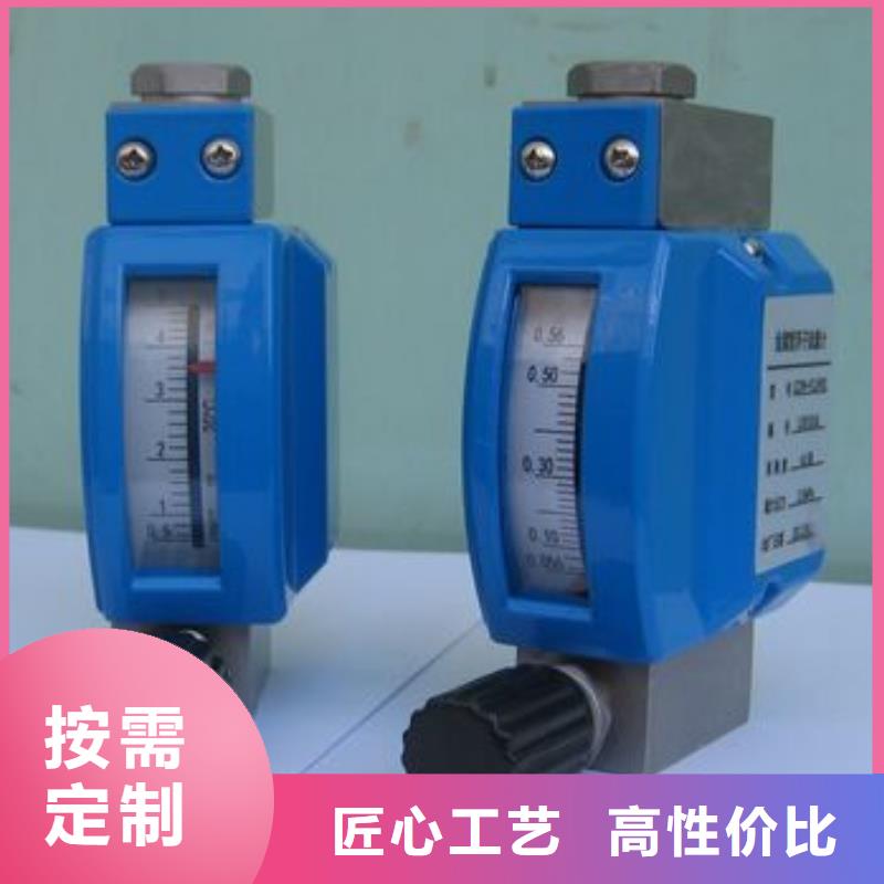 【微小流量计】 吹扫装置值得信赖-伍贺机电科技(晋中市分公司)