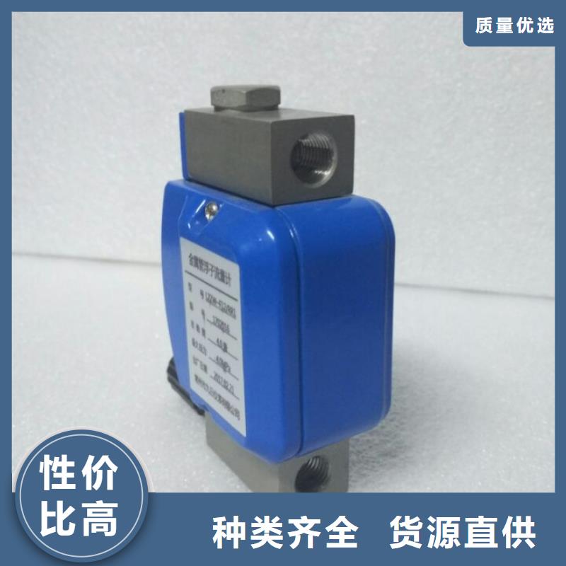 微小流量计金属管浮子流量计精工打造