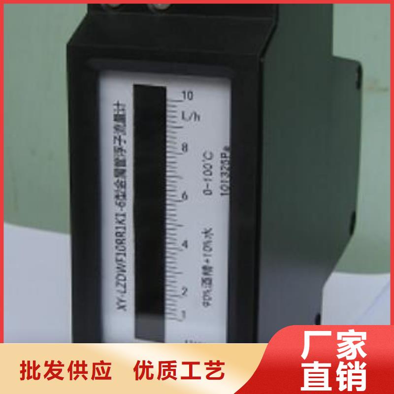 微小流量计金属管浮子流量计采购