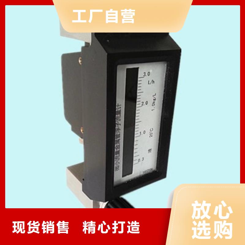 微小流量计,金属管浮子流量计用心制作