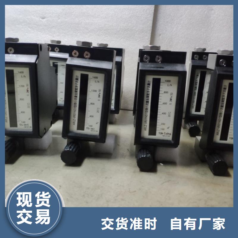 微小流量计应用领域同城品牌