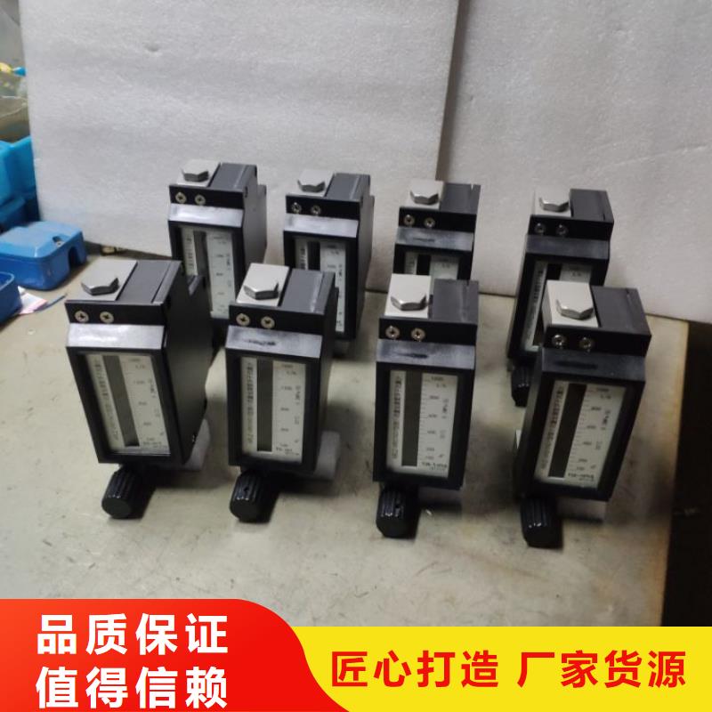 微小流量计金属管浮子流量计精工打造