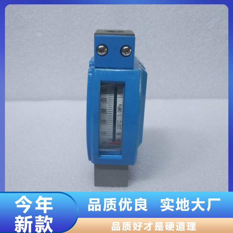 微小流量计-金属管浮子流量计用心做好每一件产品