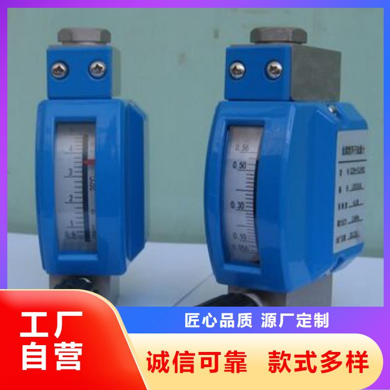 微小流量计金属管浮子流量计采购