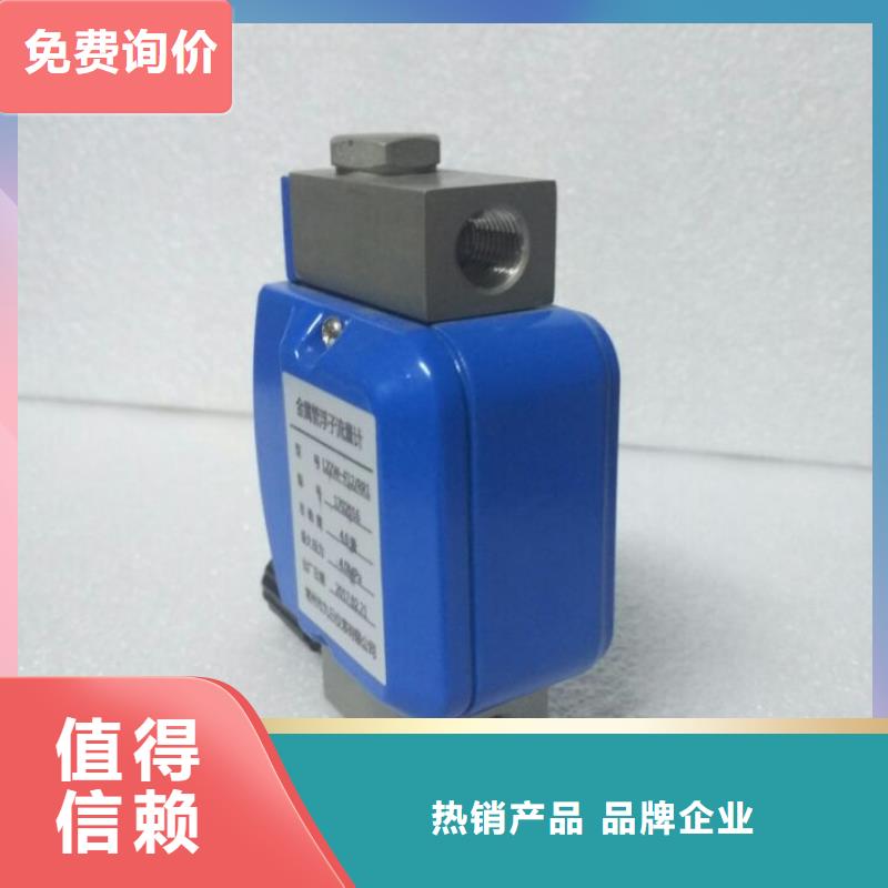 微小流量计,【红外探头】海量库存伍贺