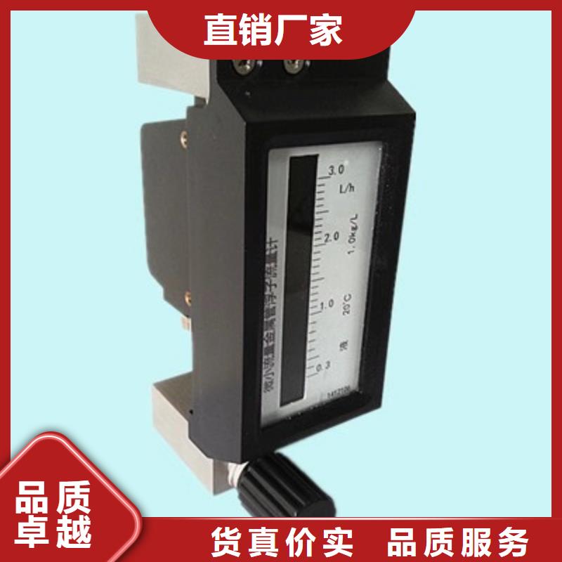 微小流量计_吹扫装置用心经营