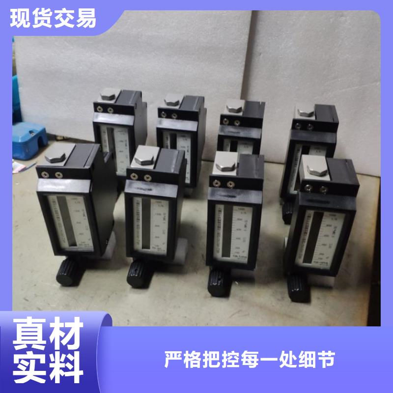 微小流量计-金属管浮子流量计用心做好每一件产品