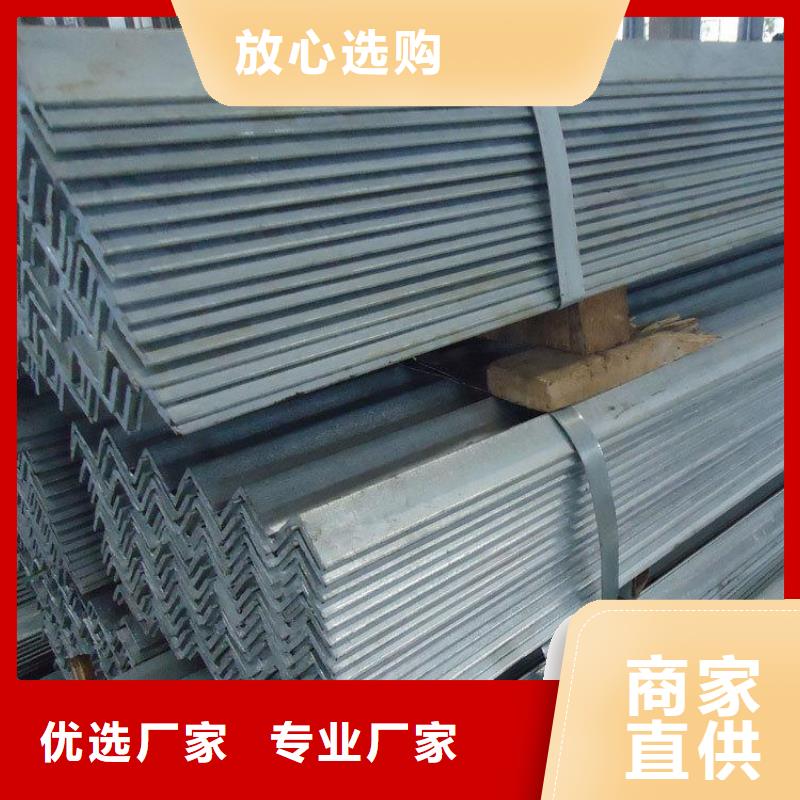 角钢热镀锌工字钢现货充足量大优惠