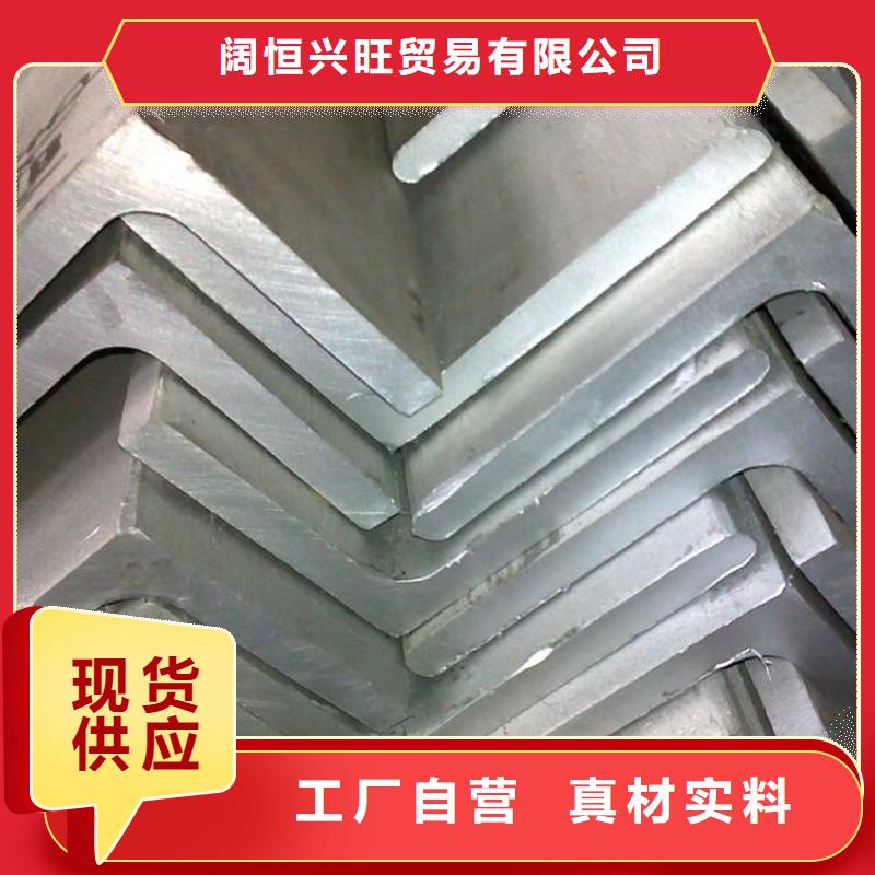 角钢热镀锌圆钢做工细致