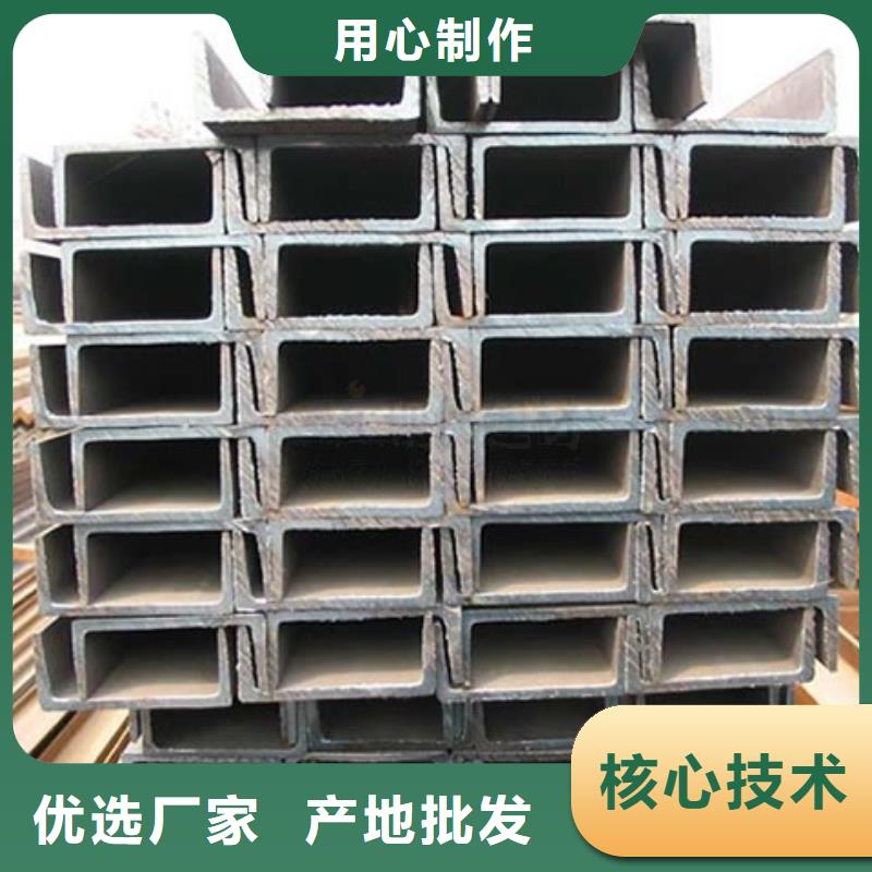 槽钢-热镀锌h型钢诚信经营质量保证