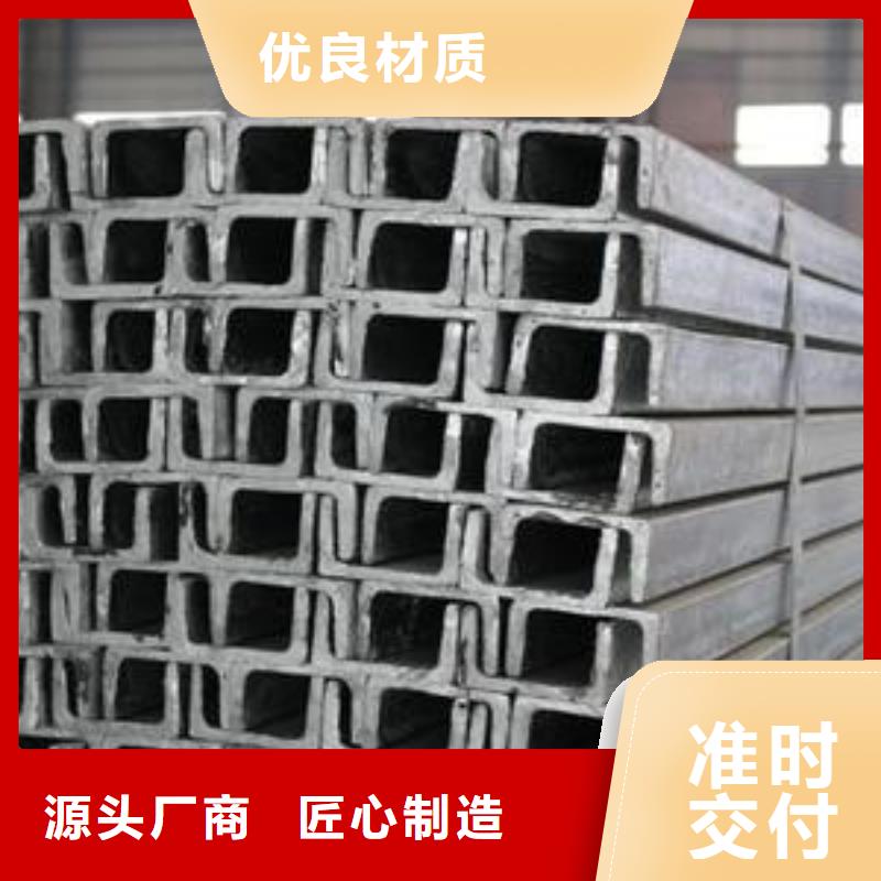 槽钢热镀锌不等边角钢源头厂家经验丰富
