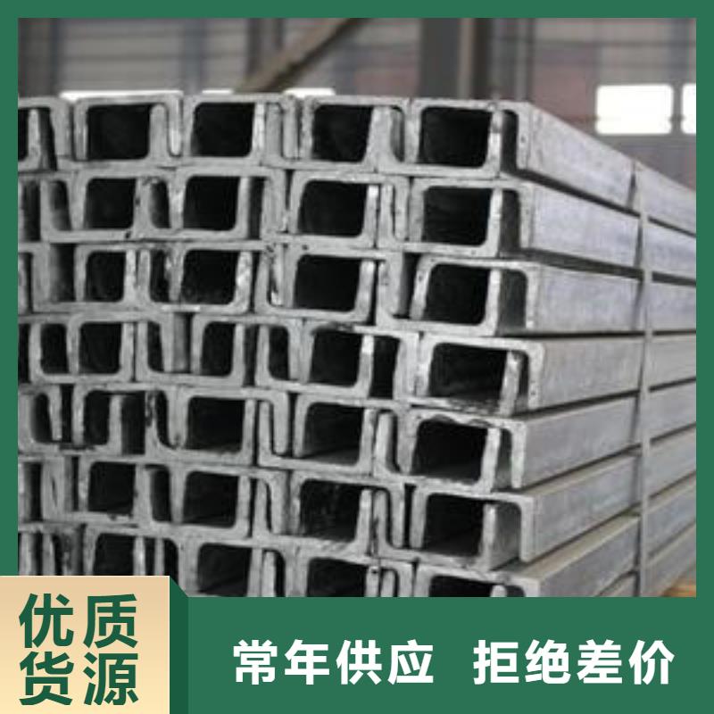槽钢,热镀锌角钢支持货到付清