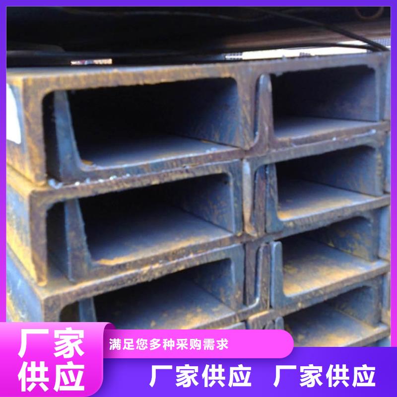 槽钢热镀锌h型钢现货采购
