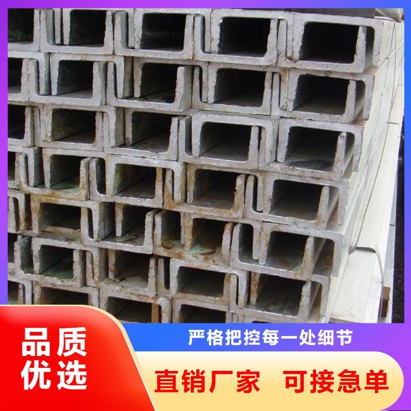 槽钢热镀锌不等边角钢源头厂家经验丰富