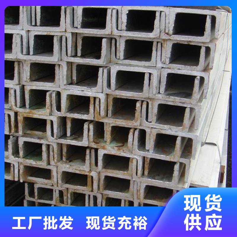 槽钢热镀锌h型钢现货采购