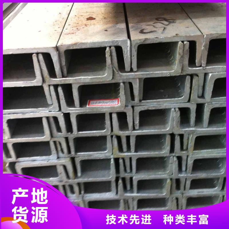 【槽钢】_热镀锌C型钢质优价廉当地品牌