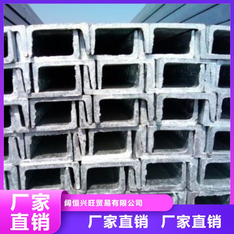 槽钢热镀锌h型钢现货采购