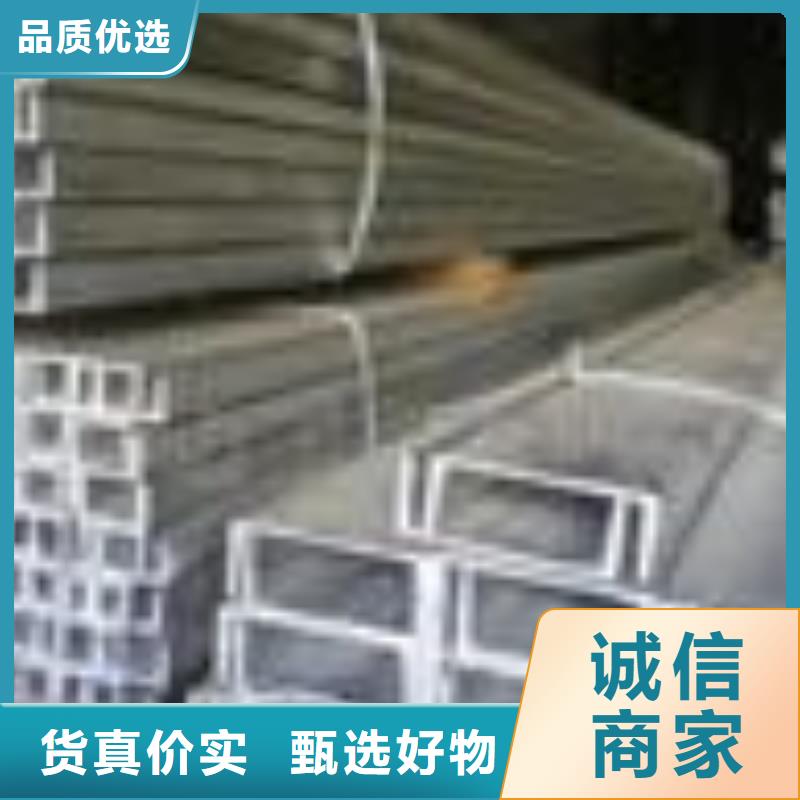 槽钢热镀锌不等边角钢源头厂家经验丰富