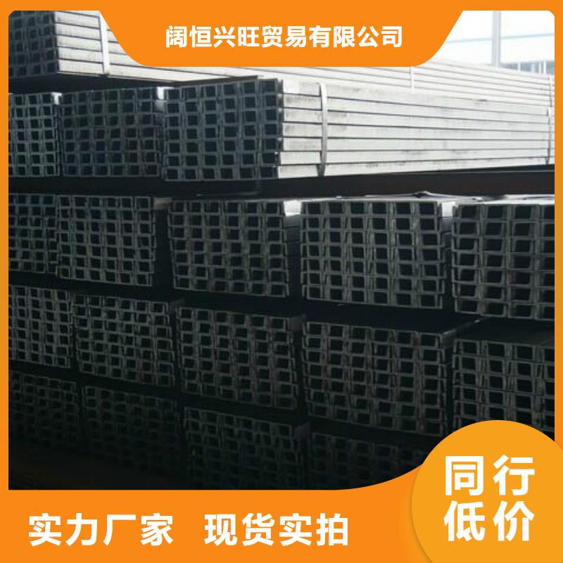 槽钢热镀锌h型钢现货采购