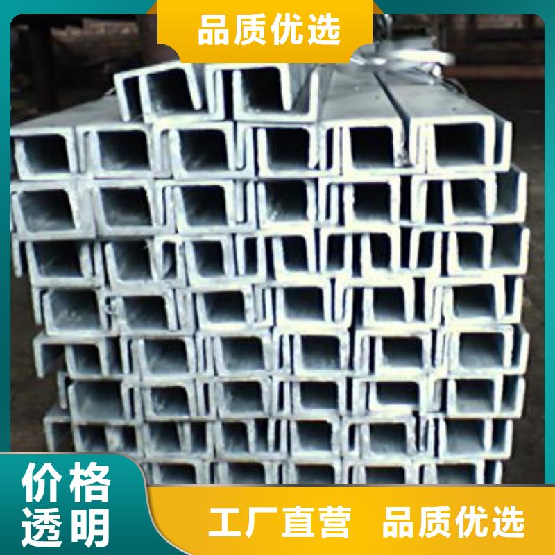 【槽钢】热镀锌角钢产地厂家直销