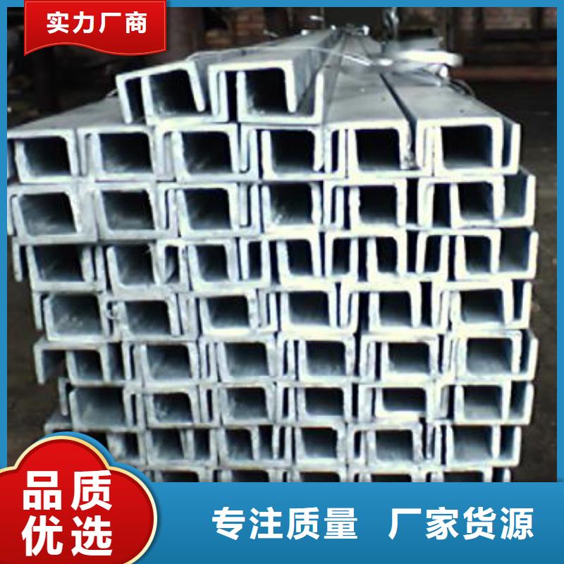 槽钢热镀锌h型钢可定制