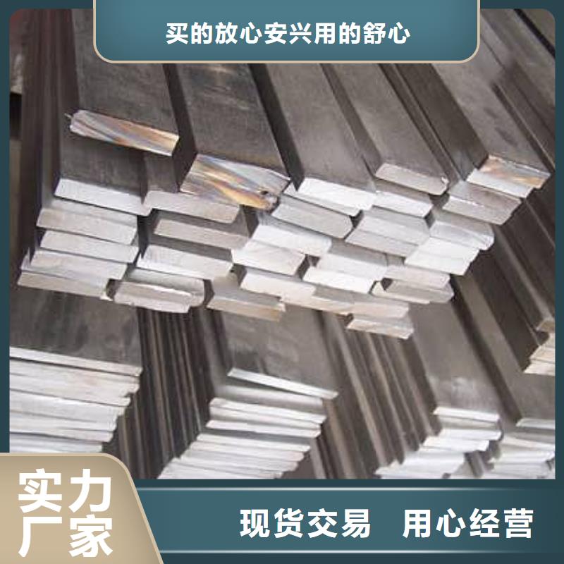 【 扁钢 热镀锌扁钢可定制】阔恒兴旺