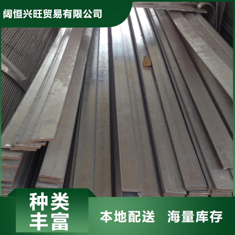扁钢-热镀锌槽钢可定制