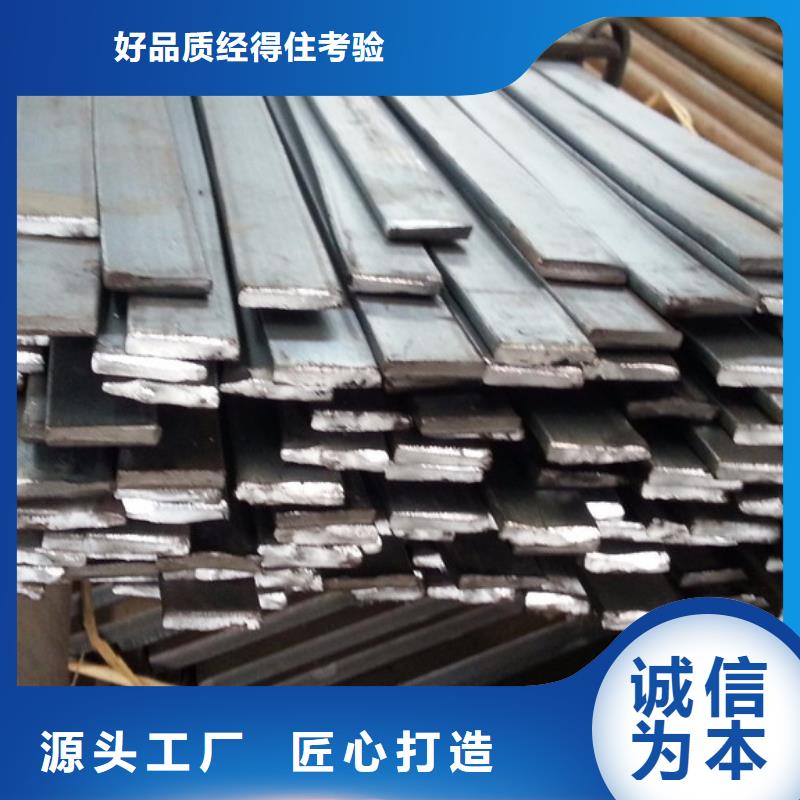 【客户满意度高 扁钢 热镀锌扁钢可定制】