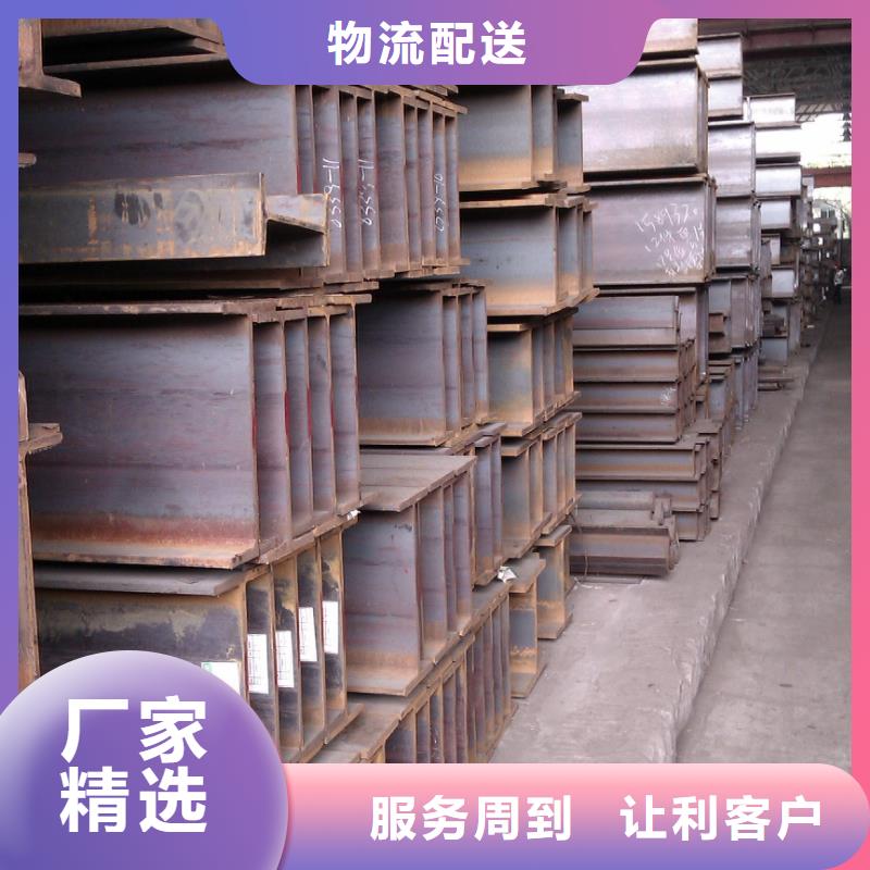 高标准高品质 H型钢-【热镀锌不等边角钢】支持加工定制_阔恒兴旺贸易