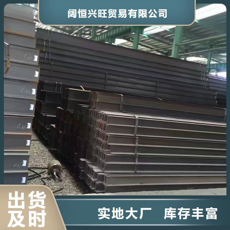 H型钢-热镀锌槽钢源头厂家来图定制