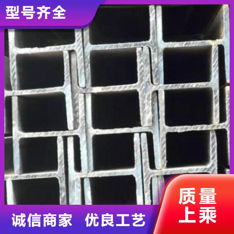 H型钢-热镀锌槽钢源头厂家来图定制