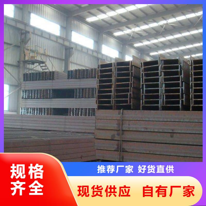 H型钢热镀锌扁钢品质不将就