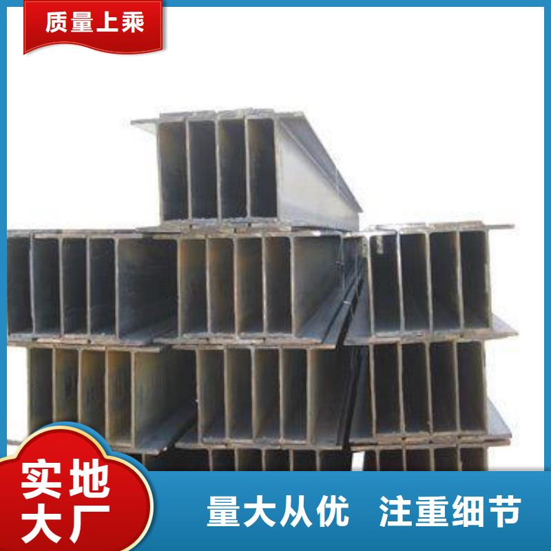 H型钢热镀锌不等边角钢性能稳定